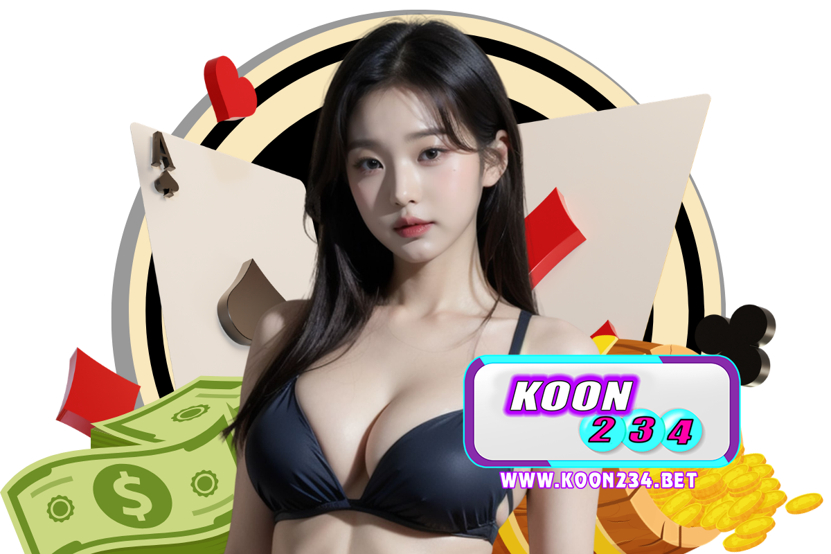 koon เว็บตรง