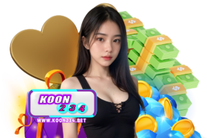 koon234 คืนยอดเสีย