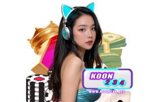 koon234 ทางเข้า