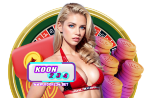 koon234 เครดิตฟรี