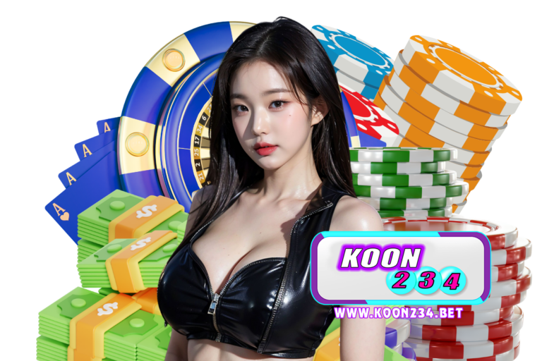 koon234 แนะนำเพี่อน