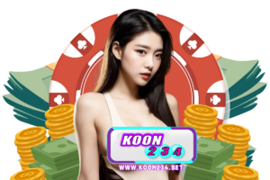 koon234 โปรโมชั่น