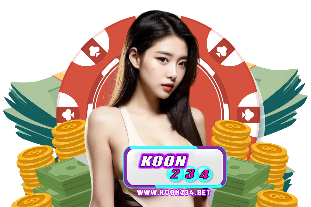 koon234 โปรโมชั่น